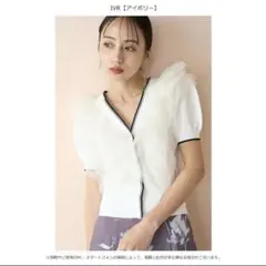 SNIDEL 半袖ニットのサムネイル
