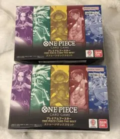 新品未開封】プレミアムブースター ストレージボックス2BOXセット