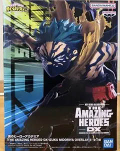 僕のヒーローアカデミア THE AMAZING HEROES DX 緑谷出久