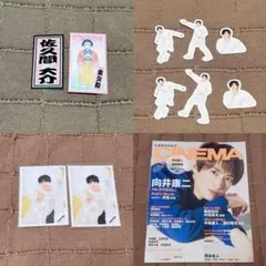 SnowMan グッズセット