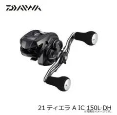 値下げ！LOONGZE A101 DBC-Ⅳ 7.1左 未使用品 値下げ！LOONGZE A101 DBC-Ⅳ 7.1左 未使用品 - メルカリ