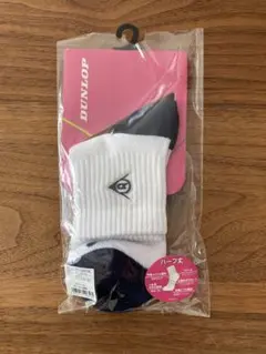 【新品】DUNLOPレディーステニス用ソックス(23-25cm)