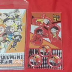 ハイキュー!! Vリーグver. アクリルminiフィギュア 牛島 角名 アラン