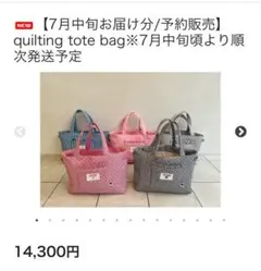 rosy monster バックスカラップオールインワン　ブラック　新品未使用 rosy monster☆新品未使用☆バックスカラップオールインワン