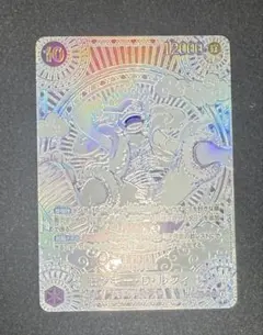 ONEPIECE CARDGAME 3周年記念 ニカ ルフィ 銀背景