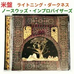 【米名盤】ノースウッズ・インプロバイザーズ／ライトニング・ダークネス　ジャズCD