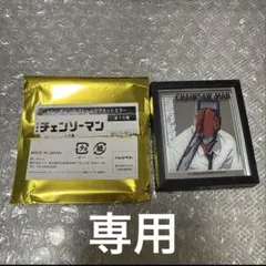 ゆーちゃん様専用