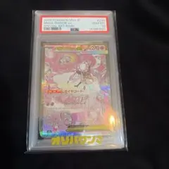 2026年最新】ディアンシーex psa10の人気アイテム - メルカリ