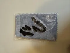 グレー 足袋型靴下 未使用　男女兼用