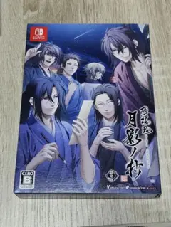 薄桜鬼 真改 月影ノ抄 Nintendo Switchソフト