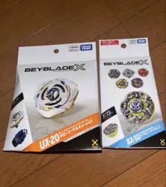 新品未開封】BEYBLADE X レアベイメタルコート 4種セット - メルカリ