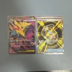 メガシンフォニア　SRセット売り