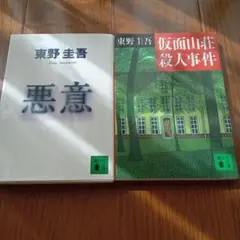 Item thumbnail for item 1df6a624-bf25-49e6-84c2-002ee1324e5e