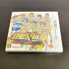[新品未開封]3DS 弱虫ペダル 明日への高回転