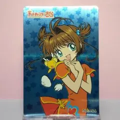 カードキャプターさくら アマダ PPカード No.190 木之本桜 柊沢