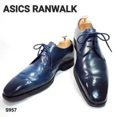 美品　ランウォーク　アシックス　ビジネスシューズ　ネイビー　本革　通勤のサムネイル