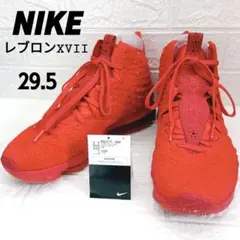 2025年最新】NIKE LEBRON XVIIの人気アイテム - メルカリ