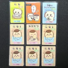 ちいかわ カードグミ5 e6