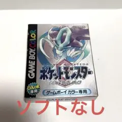 ポケットモンスター クリスタルバージョン　箱、説明書のみ