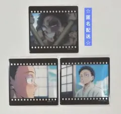 鬼滅の刃 ダイニング クリアカード 狛治