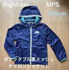 Right-on MPS ナイロンジャケット 140cm裏メッシュ ポケッタブル