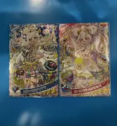 ひみつのアイプリ　エターナル　みつき　リング　2枚