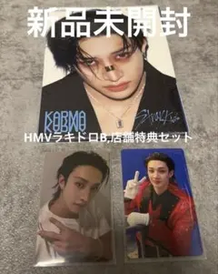 スキズ　karma バンチャン　アコーディオン　ラキドロB HMV特典