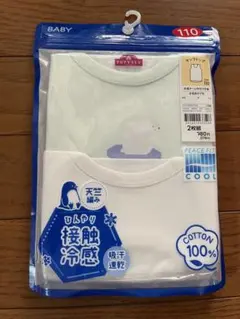 山口様 リクエスト 3点 まとめ商品 - メルカリ