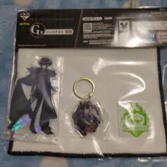 ツイステ　一番くじ　マレウスセット　3点