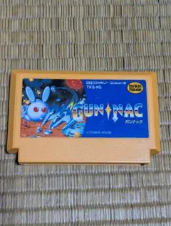 2025年最新】FC ガンナックの人気アイテム - メルカリ