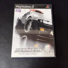 PS2　ソフト　高速機動隊 World Super Police　説明書無し