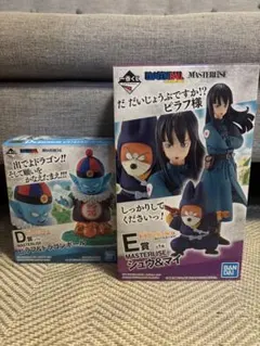 一番くじ ドラゴンボール ピラフ　シュウ＆マイ フィギュアセット　国内正規品！