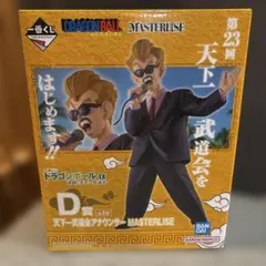 【新品未開封】 一番くじ ドラゴンボール 天下一武道会 アナウンサー D賞