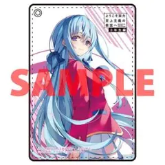 2025年最新】よう実3巻特典の人気アイテム - メルカリ