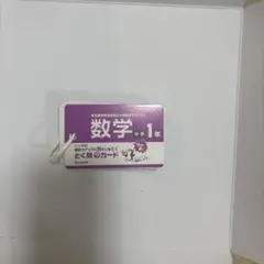 Item thumbnail for item 72705856-8861-4024-9fea-479a0371d2ee