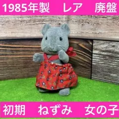 Item thumbnail for item ff795af7-3014-471d-a520-3af39b3c9684