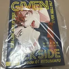 ギヴン　GIVEN　BACK SIDE