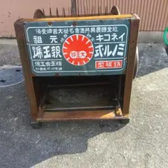 2026年最新】古い 脱穀機の人気アイテム - メルカリ