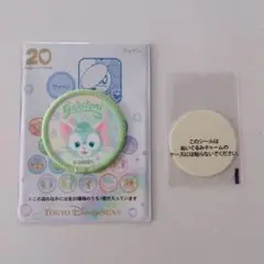ダッフィー&フレンズ 20周年 カラフルパピルス ワッペン ジェラトーニ