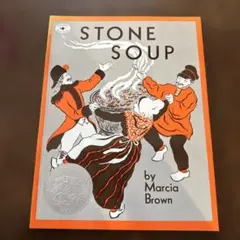 STONE SOUP 絵本 Marcia Brown 英語