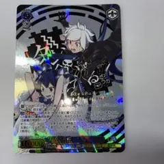 B ヴァイス ga文庫 眷属の物語 ヘスティア&ベル tdsp sp サイン - メルカリ