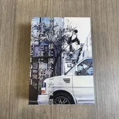 2026年最新】uverworld takuya 本の人気アイテム - メルカリ