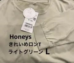 【値下げしました】ハニーズ　きれいめロンT ライトグリーン　 L 新品のサムネイル