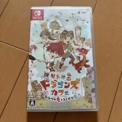 リトルドラゴンズカフェ Nintendo Switch