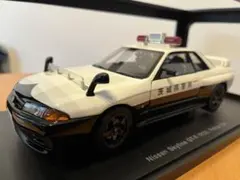 Item thumbnail for item 5bb35d5c-7f97-420a-b518-a96dc2a0bd5f