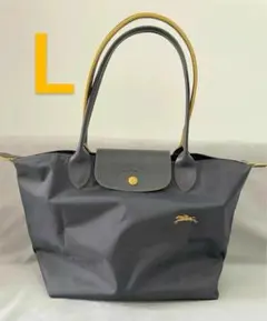 ロンシャン トートバッグ プリアージュL 灰色