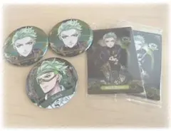 ツイステ セベク・ジグボルト セット