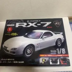 2025年最新】週刊 ラジコンカーの人気アイテム - メルカリ