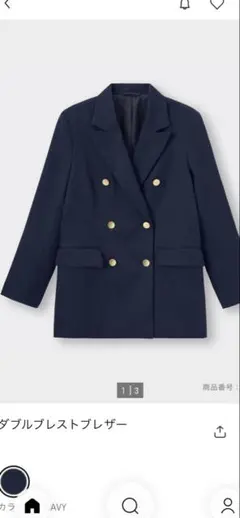 ダブルブレストブレザー　ネイビー ゴールドボタン