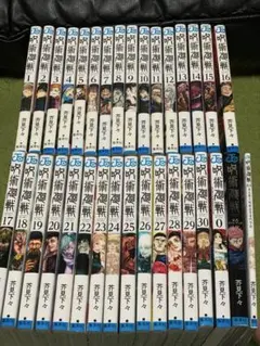 呪術廻戦　レンタル落ち　DVD セット DVD 呪術廻戦 懐玉 玉折 vol.1 ※ディスクのみ ※ケース無し発送